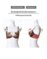[Peach John] Ma-ruku Push-up slimming Bra Giardino