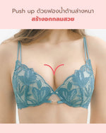 [Peach John] Coolish Bra