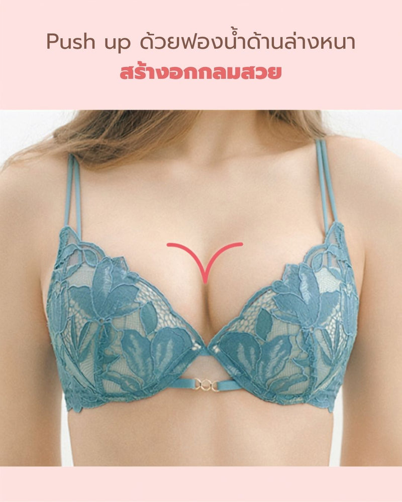 [Peach John] Coolish Bra