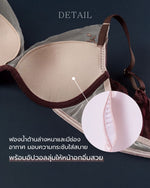 [Peach John] Ma-ruku Push-up slimming Bra Giardino