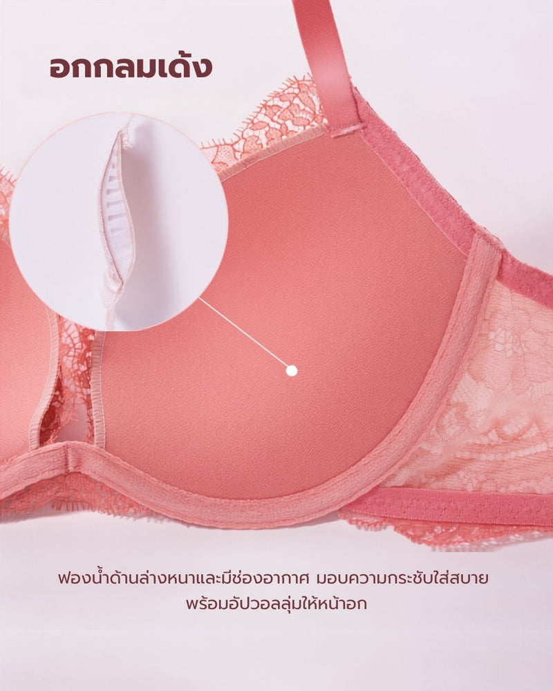 [Peach John] Ma-ruku Push-up slimming Bra
