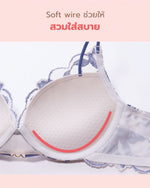 [Peach John] Coolish Bra