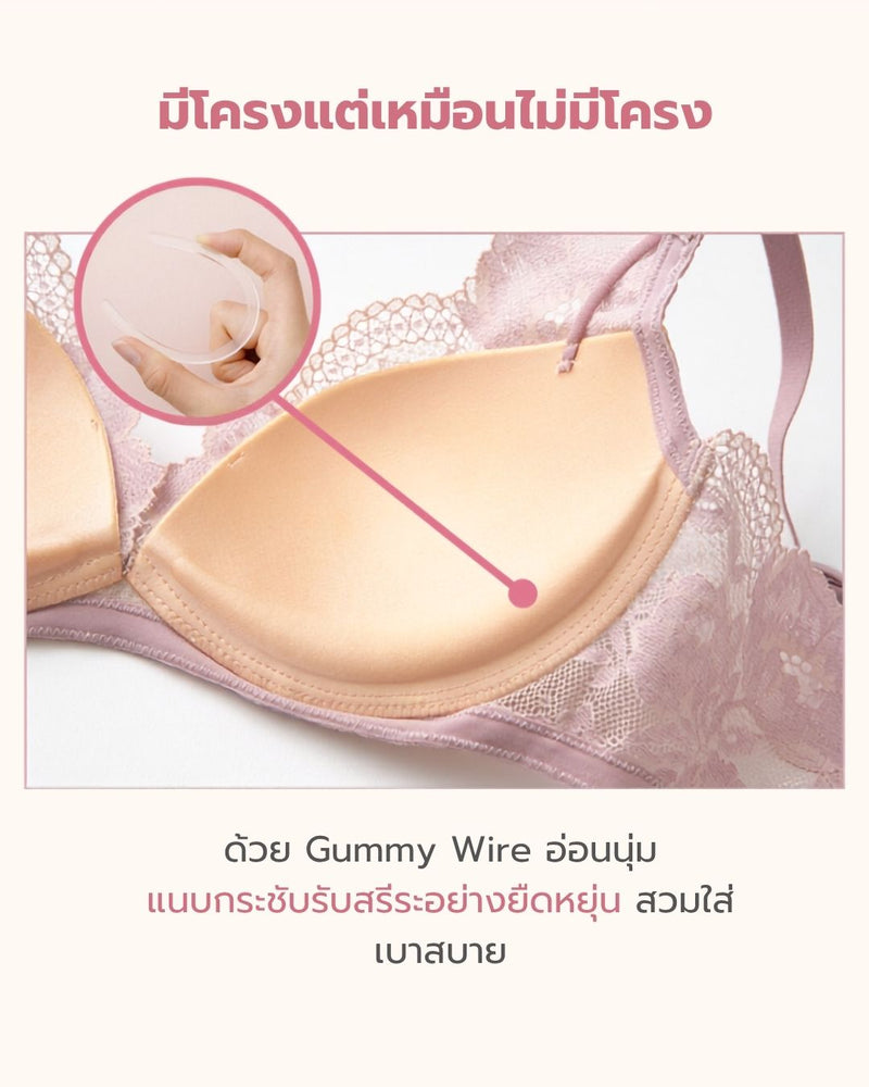 [Peach John] Miracle Bra
