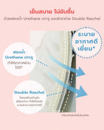 [Peach John] Coolish Bra