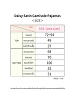 [Mary Quant x Peach John] Daisy Satin Camisole Pajamas