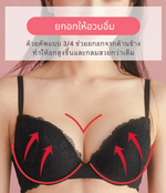 [Peach John] Natural simple lace Bra Set