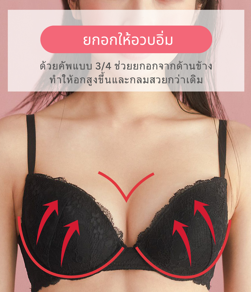 [Peach John] Natural simple lace Bra Set