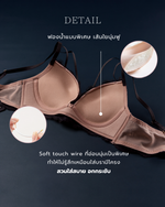 [Peach John] Nice Body Bra Classic