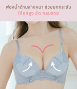 [Peach John] Mori kore Petite Slit Lace Bra Set N