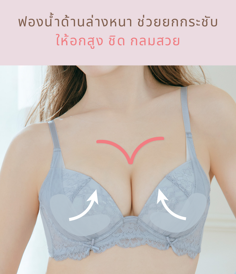 [Peach John] Mori kore Petite Slit Lace Bra Set N